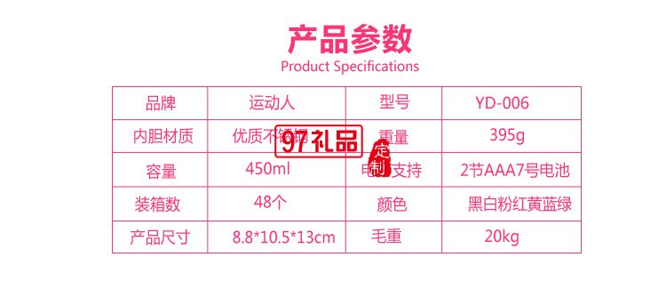 欧式不锈钢内胆咖啡奶茶牛奶杯懒人自动搅拌杯定制公司广告礼品