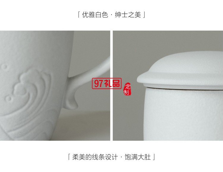 小皿马克杯陶瓷带盖带过滤网定制logo实用礼品礼品杯子定制