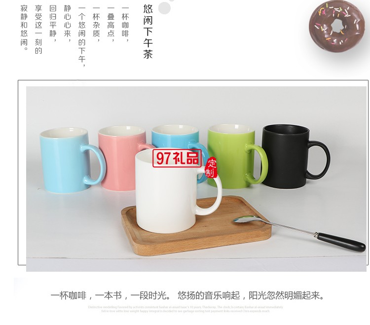 陶瓷杯马克杯喝水杯印logo礼品杯子定制