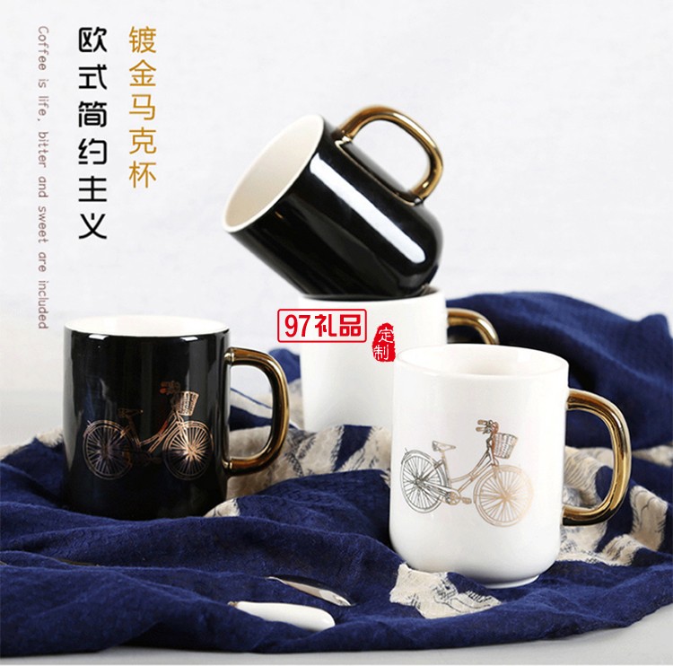 镀金陶瓷水杯子办公室马克杯咖啡杯 礼品杯子定制logo