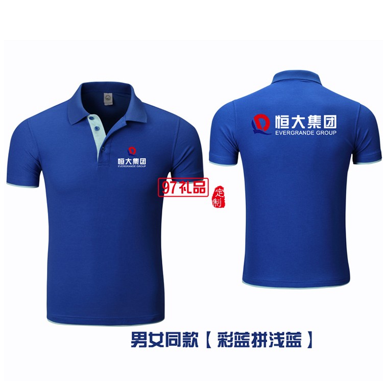 纯棉广告衫定制polo文化衫 夏季短袖t恤polo衫 可定制LOGO