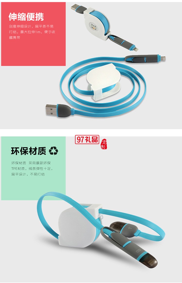 汽车用品4s店保险定制logo 数据线+安全锤套装