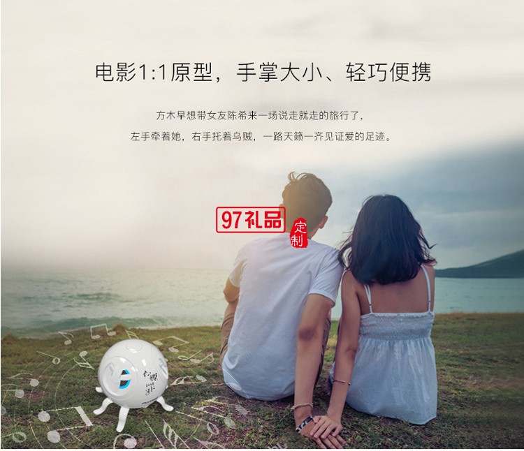 迷你户外便携式无线蓝牙音箱手机电脑音响可定制logo