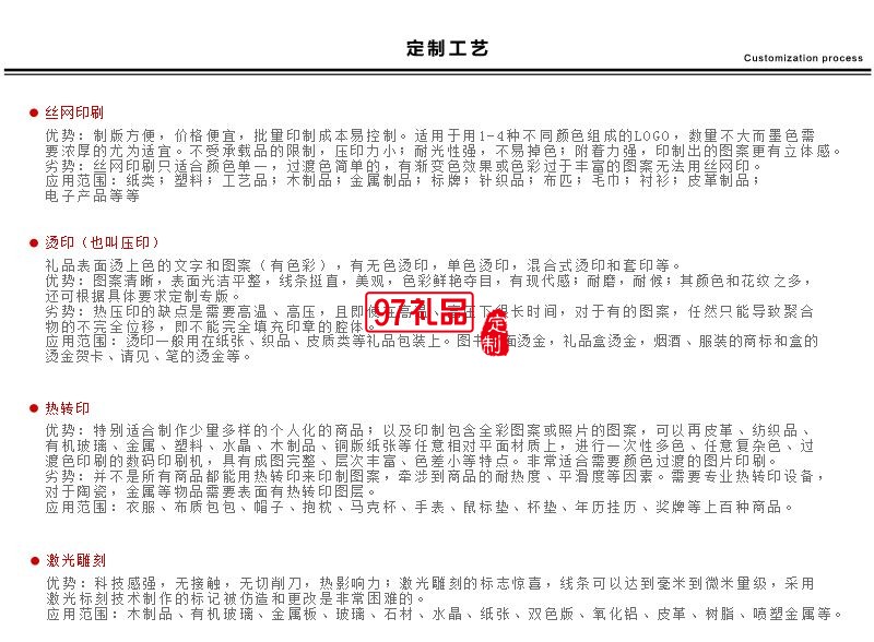 中秋礼品商务礼品套装a5笔记本会议本礼盒组合套装可定制logo