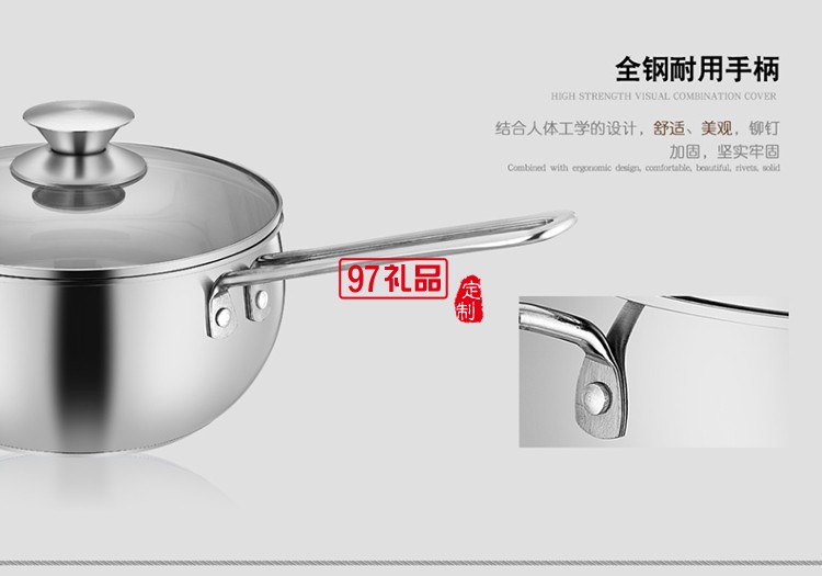 金茂物业定制案例  不锈钢三层复底加厚 麒麟锅具两件套 可定制LOGO