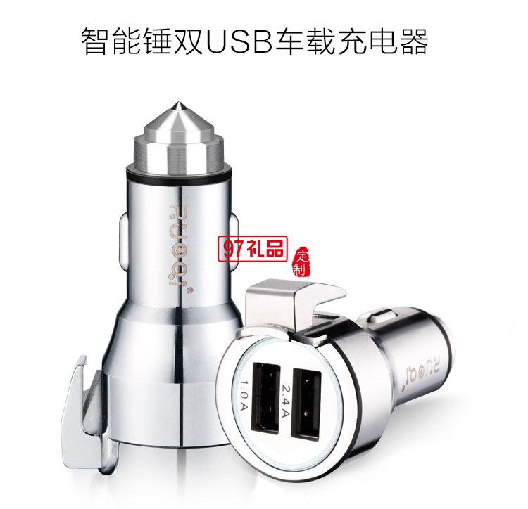 新款车载充电器 双usb 车充