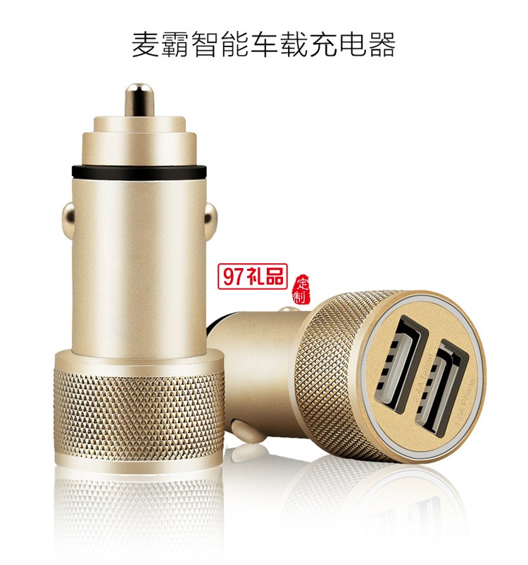 车载充电器 双口USB点烟器