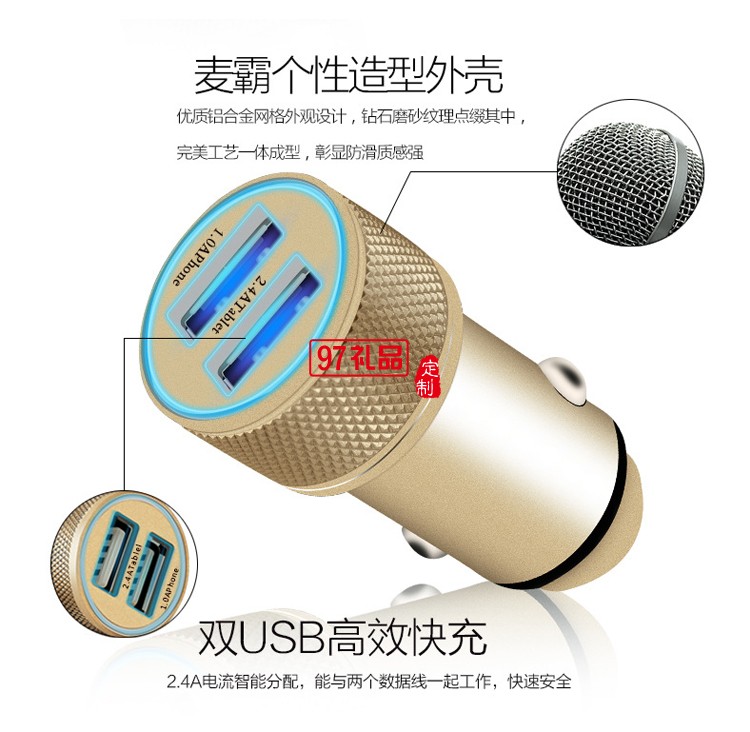 车载充电器 双口USB点烟器