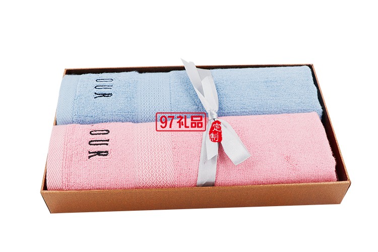 竹纤维毛巾2条礼盒装面巾套装定制企业礼品logo