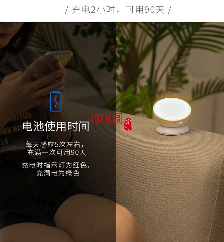 智能小夜灯可定制logo