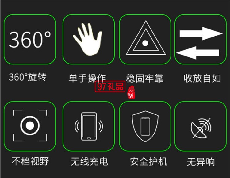 车载无线充 苹果iPhoneX/8三星手机 重力支架 手机充电器