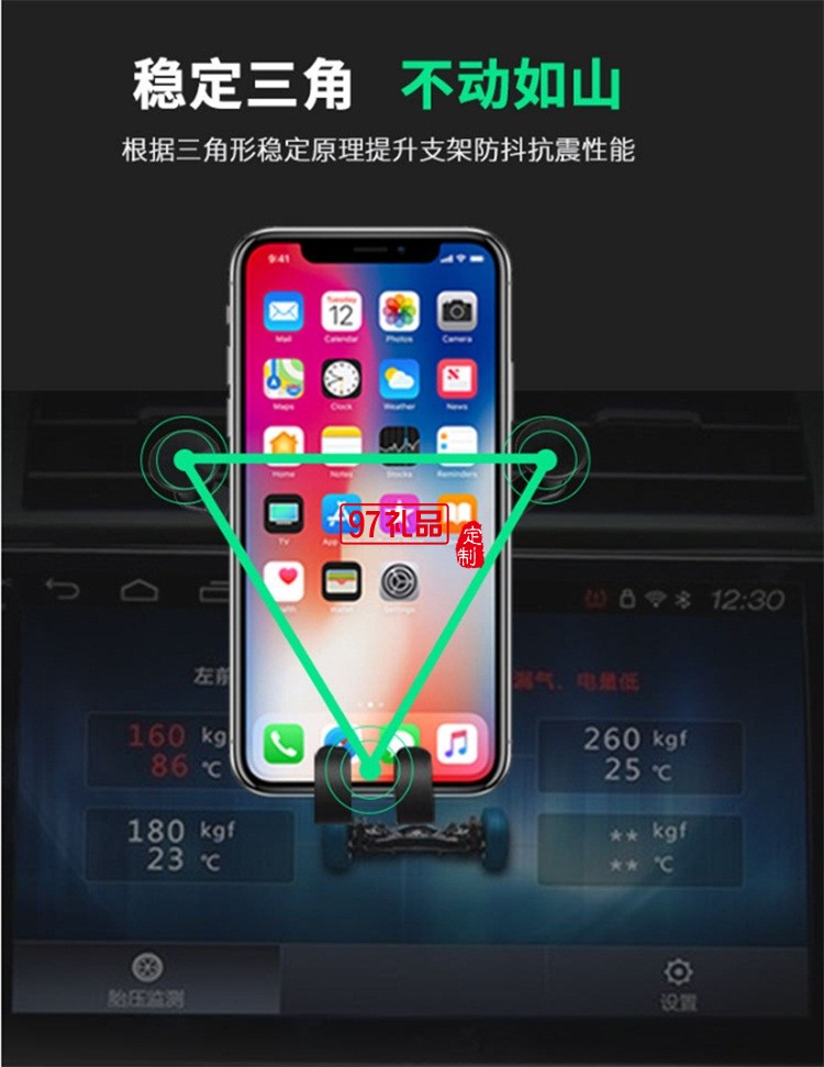 车载无线充 苹果iPhoneX/8三星手机 重力支架 手机充电器