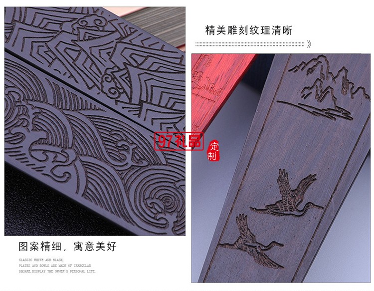 特色黑檀木对书签 典雅木质礼品 可加logo刻字 巫山沧海紫檀书签