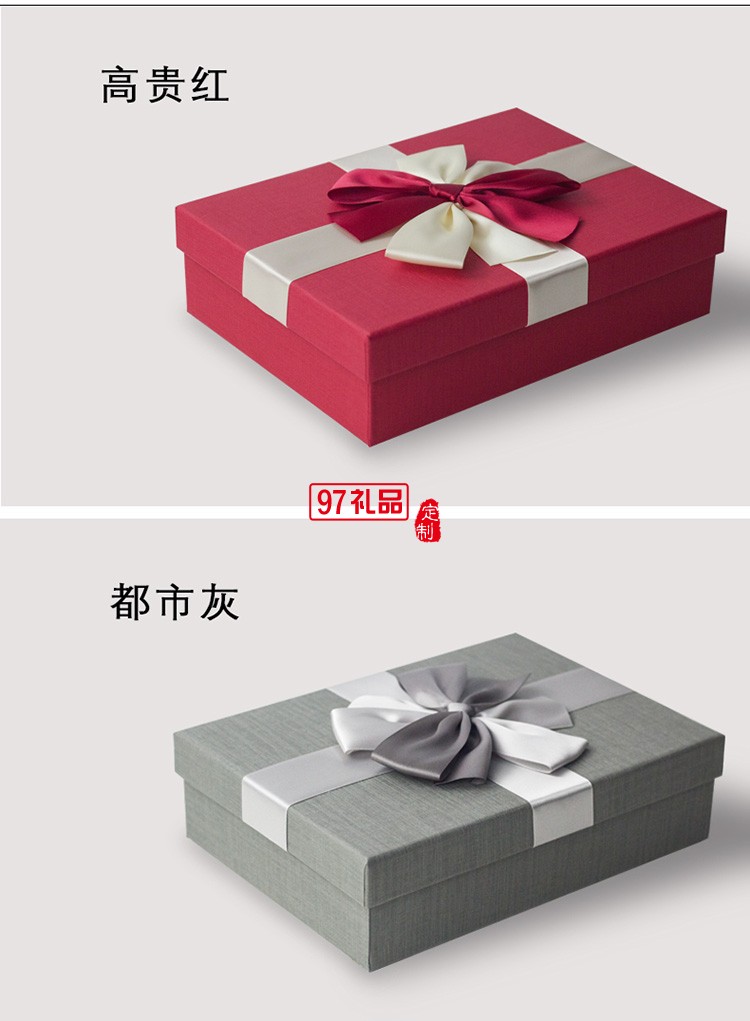 礼品盒定制创意礼物盒情人节礼品包装盒
