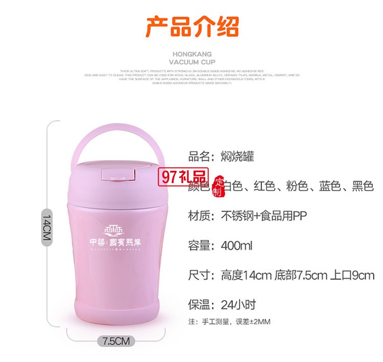 双层316不锈钢焖烧壶真空闷烧罐便携式便当保温饭盒 可定制LOGO