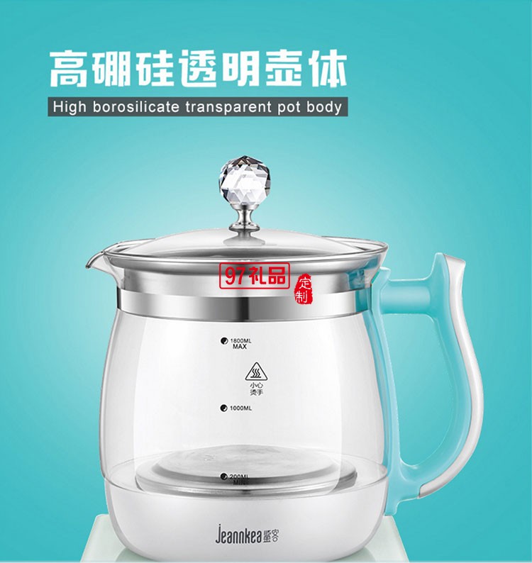 鉴客养生壶logo定制