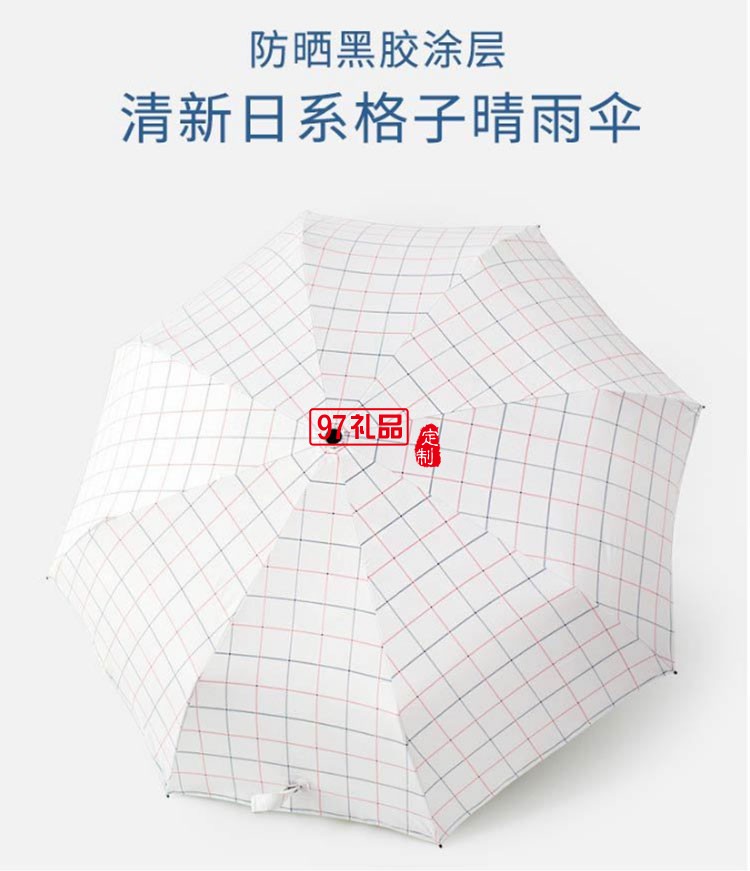 前沿生活两件套logo定制