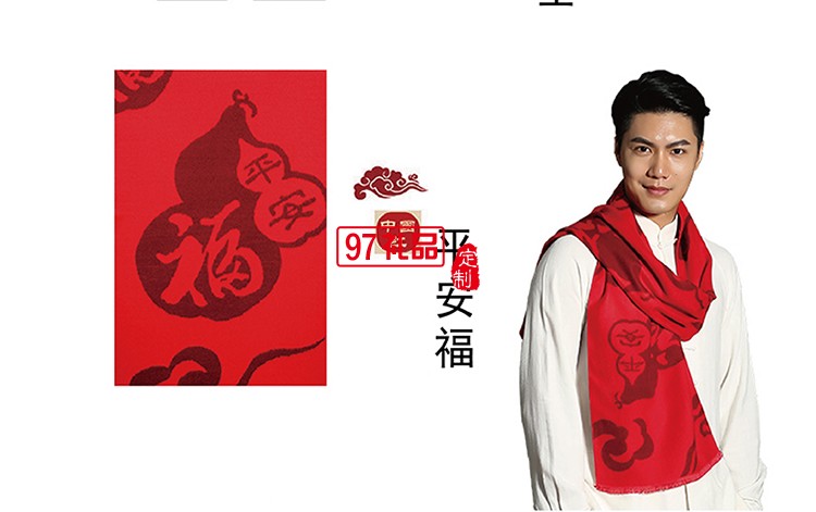 中国红蚕丝绒围巾