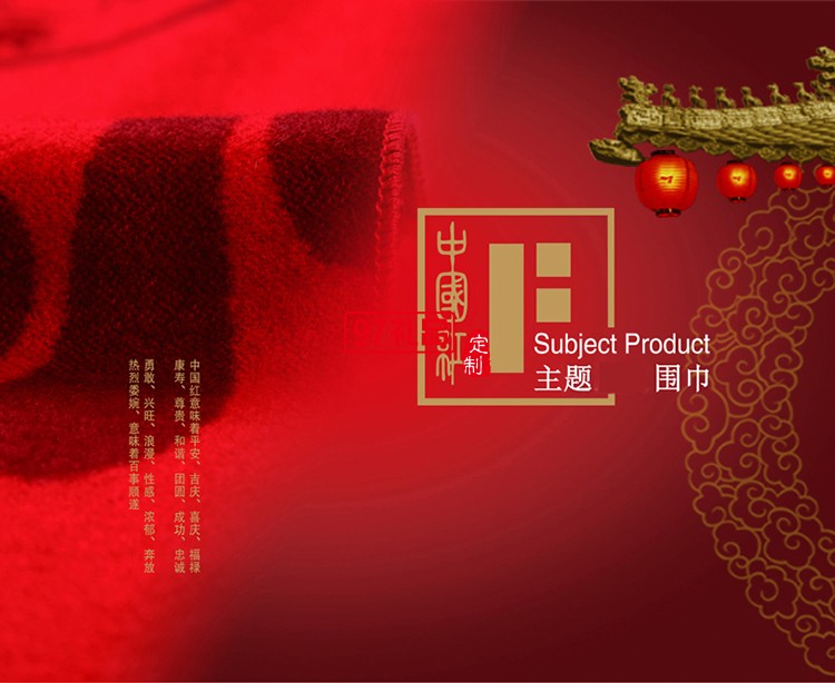素色木代尔围巾披肩年会礼品