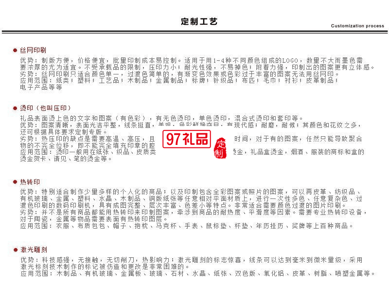 定制实用紫光檀木名片夹 商务会议活动精致礼品