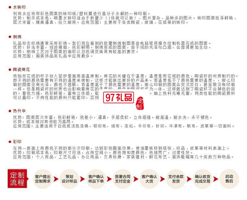 台历摆件广告促销礼品记事本