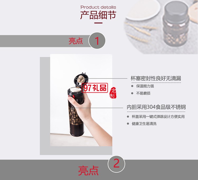 千福焖烧罐保温杯套装两件套 可定制logo 