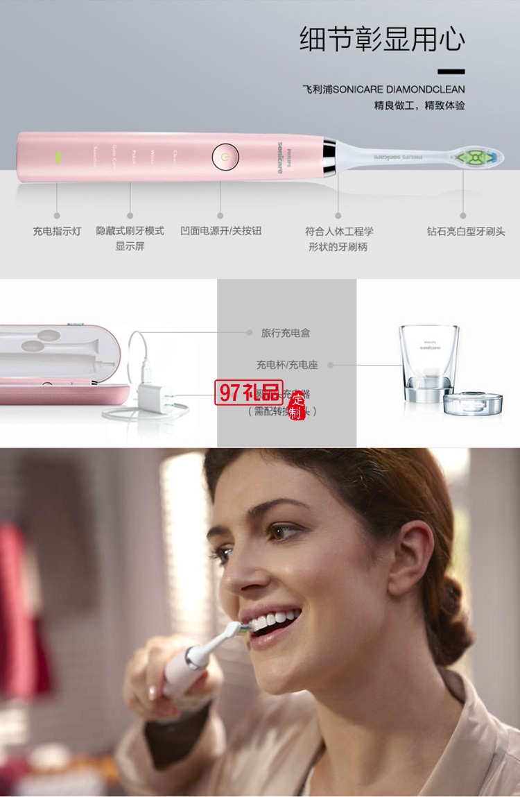 多功能电动牙刷成人充电式超声波电动牙刷