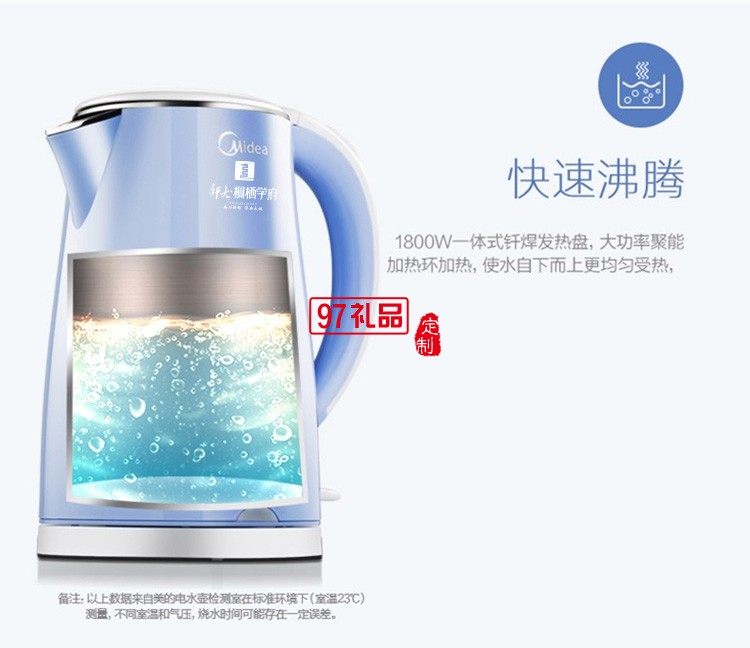 Midea/美的 WHJ1705C电热烧水壶