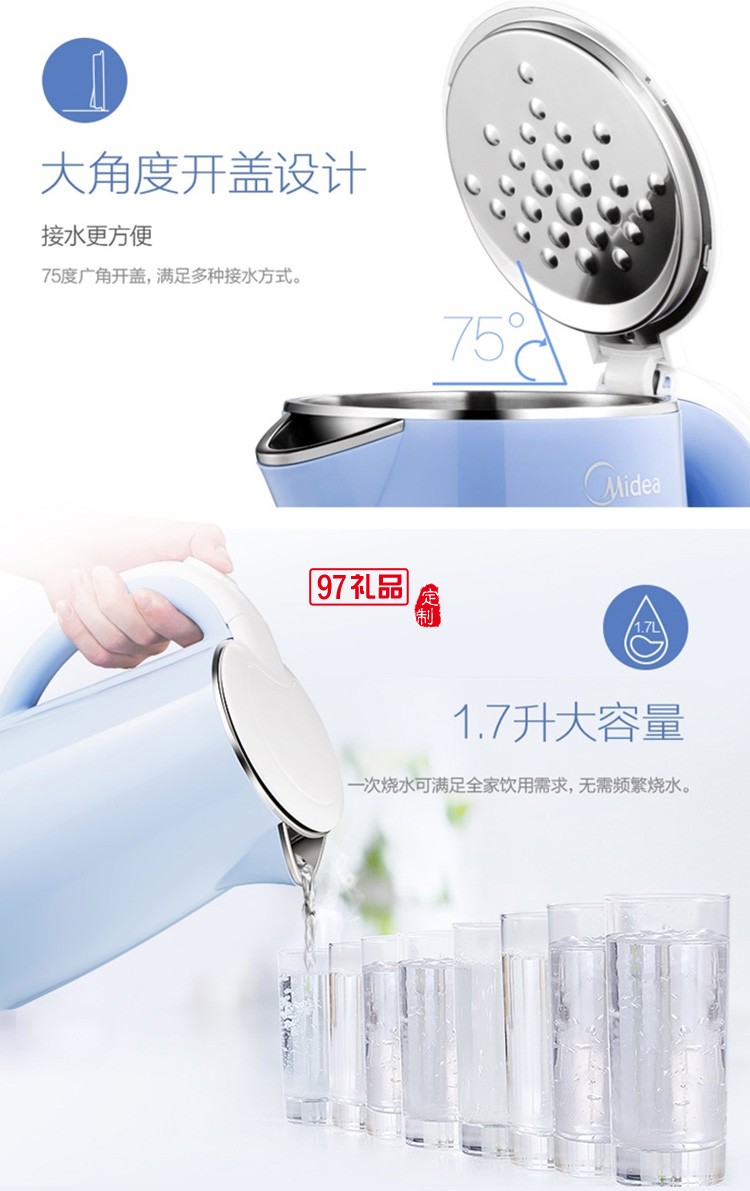 Midea/美的 WHJ1705C电热烧水壶