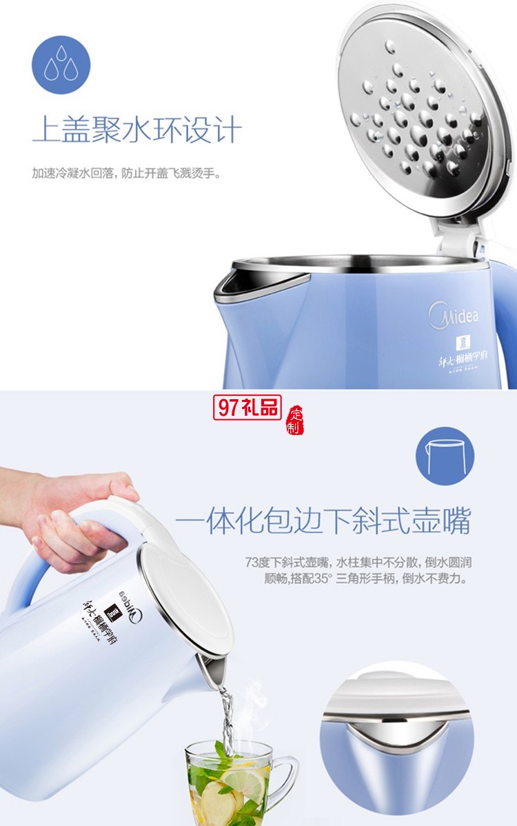 Midea/美的 WHJ1705C电热烧水壶