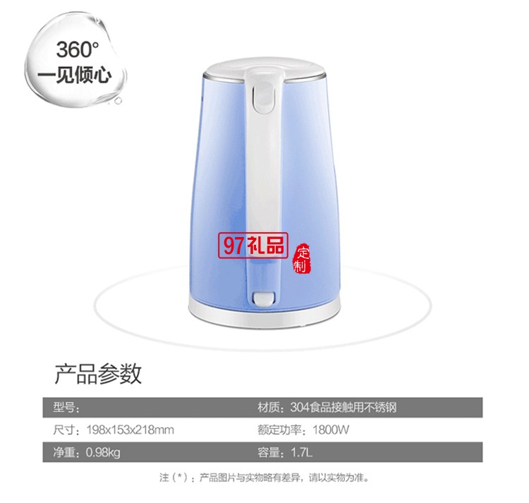 Midea/美的 WHJ1705C电热烧水壶