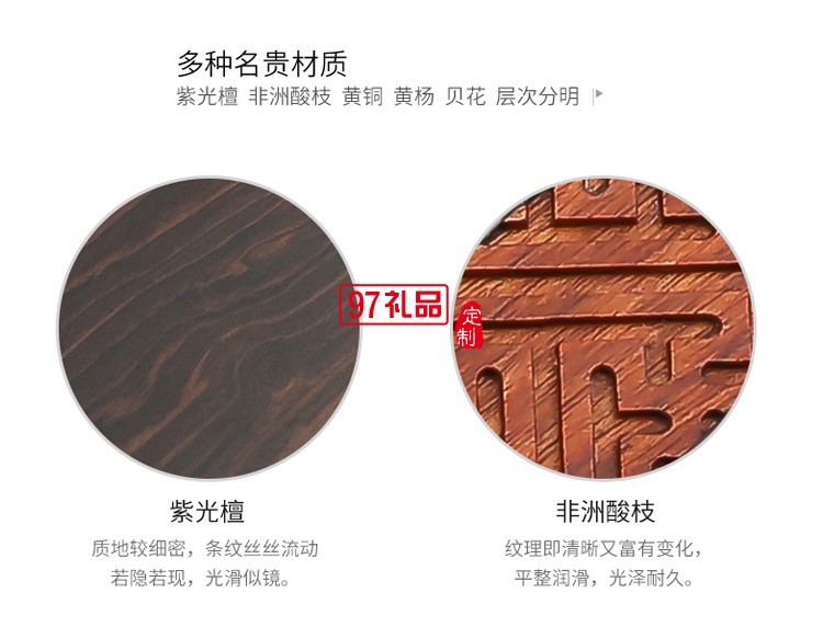 中国风红木商务男女名片盒便携名片收纳盒 可定制logo 