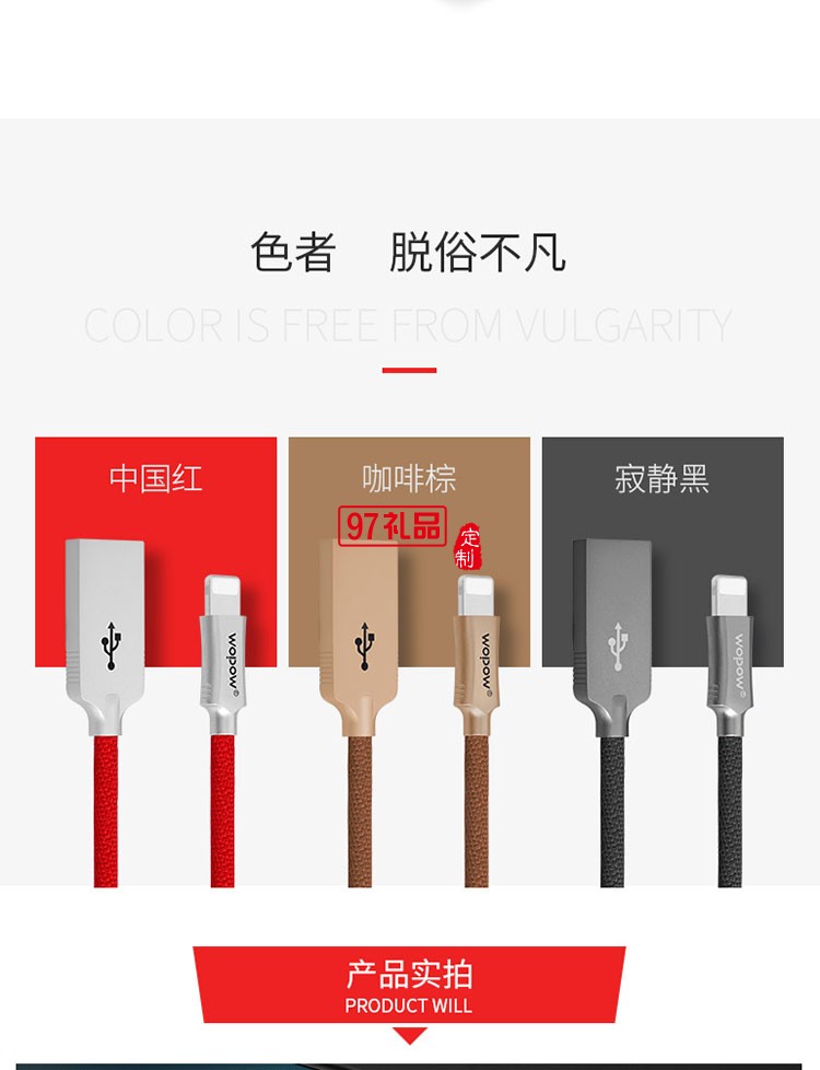 数据线 苹果iphone6/6s/7plu数据线5s/ip 咖啡棕 1