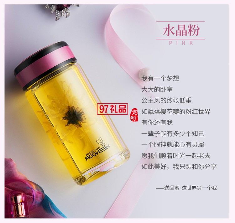 玻璃杯加厚水杯时尚便携泡茶女士杯 可定制LOGO