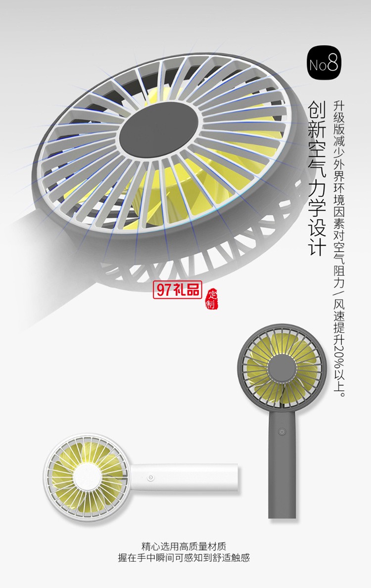 USB充电手持迷你风扇  随身手持便携式静音桌面立式