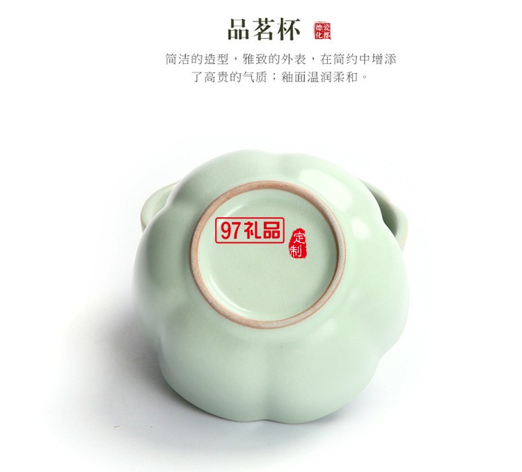 中国银行定制 功夫茶具便携式汝窑快客杯一壶一杯  可定制LOGO