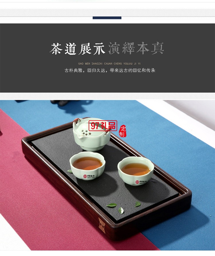 中国银行定制 功夫茶具便携式汝窑快客杯一壶一杯  可定制LOGO