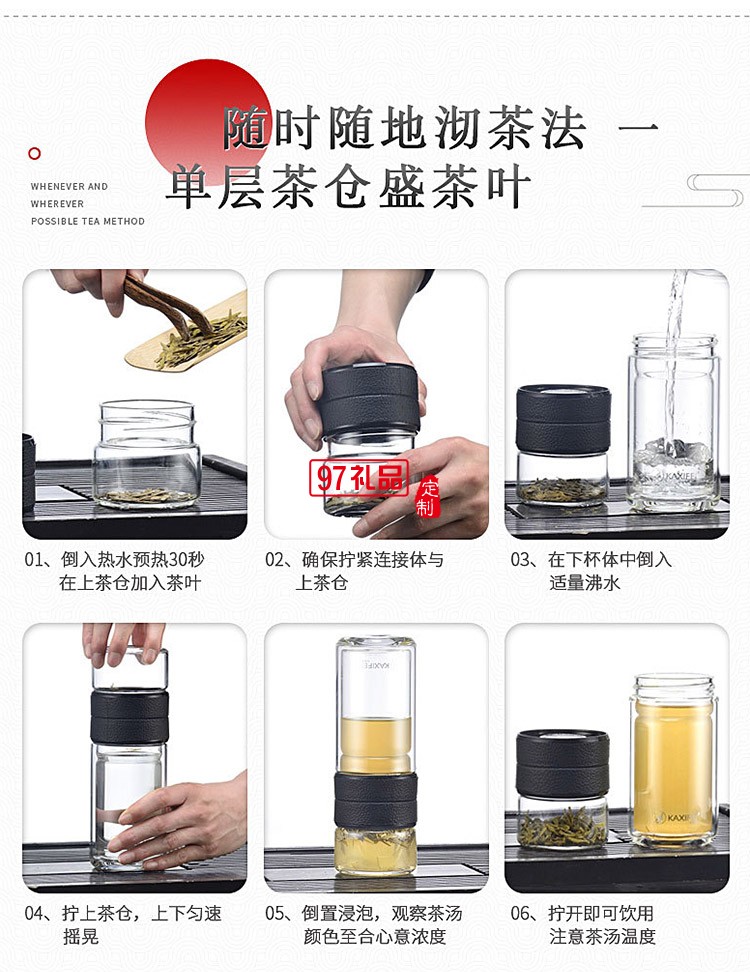 卡西菲保温杯茶水分离杯保温杯 可定制LOGO礼品杯子定制