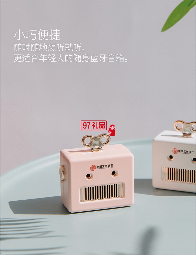 金汤定制蓝牙音响户外无线迷你可爱便携重低音炮小米手机音箱