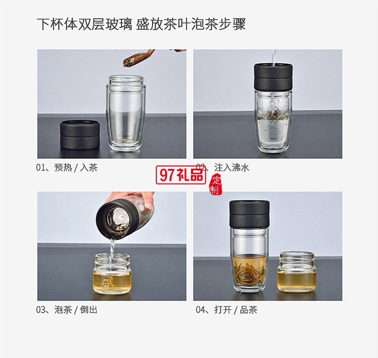 万达轮胎定制 卡西菲车载便携式茶水分离 双层玻璃杯 可定制LOGO