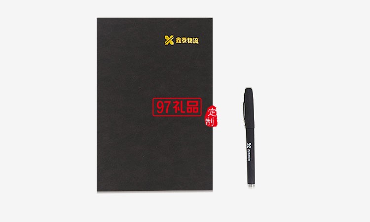 鑫泰物流定制笔记本商务套装 礼盒套装