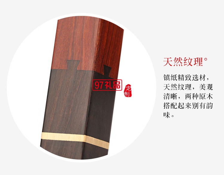 中国风创意礼品文房四宝套装复古黑檀木质镇尺