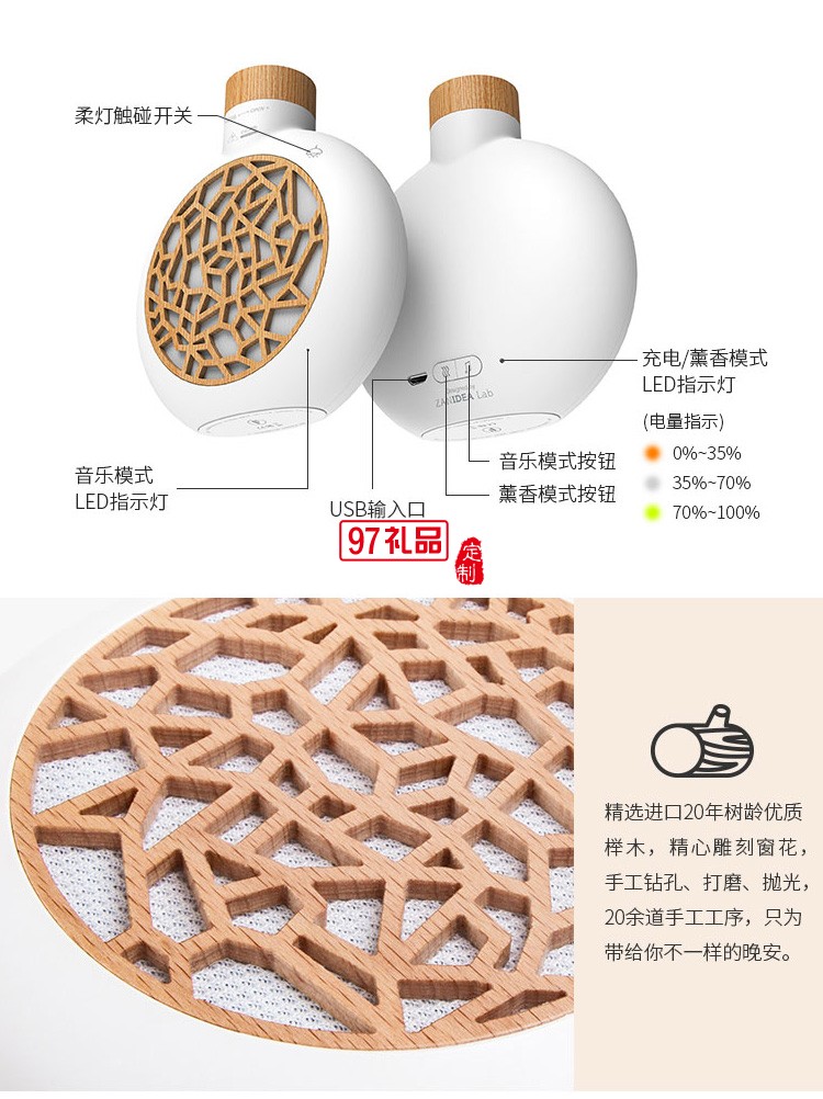 安神助眠神器香薰机家用卧室内无线蓝牙小音箱发光夜灯