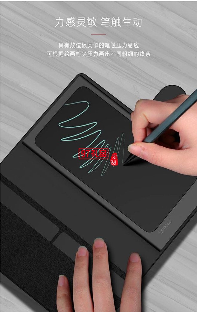 10000毫安充电宝绘画手写板创意手帐随手记移动电源出差