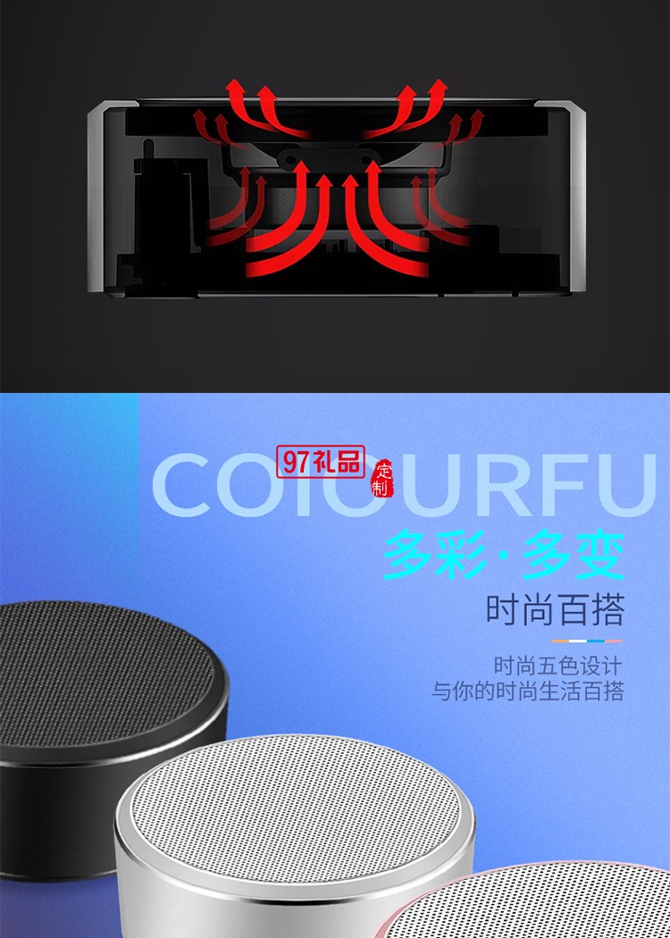 杭州木莲山庄定制案例便携创意小巧蓝牙音箱