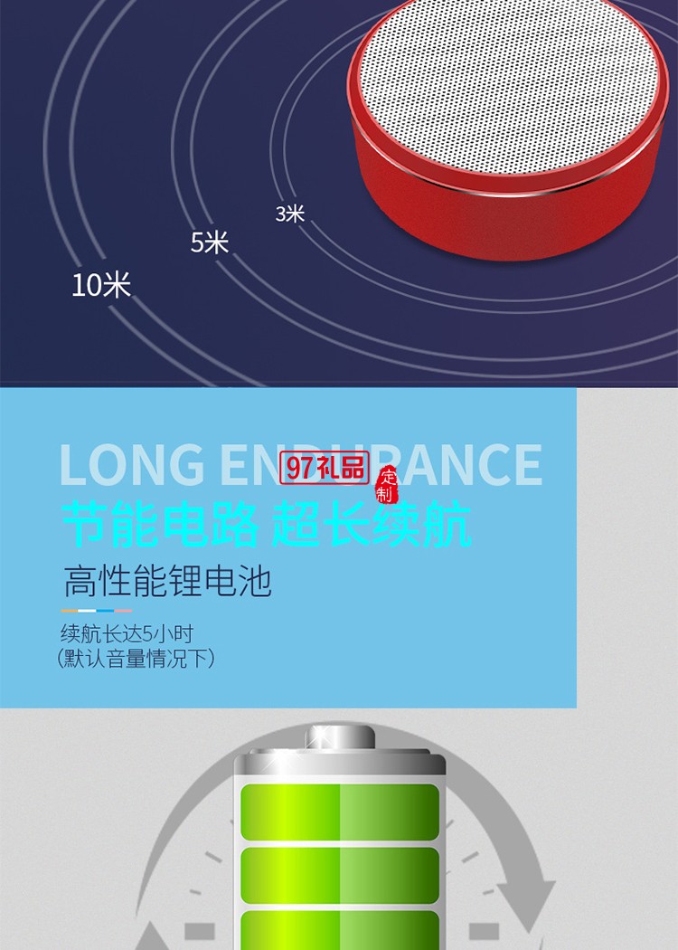 杭州木莲山庄定制案例便携创意小巧蓝牙音箱