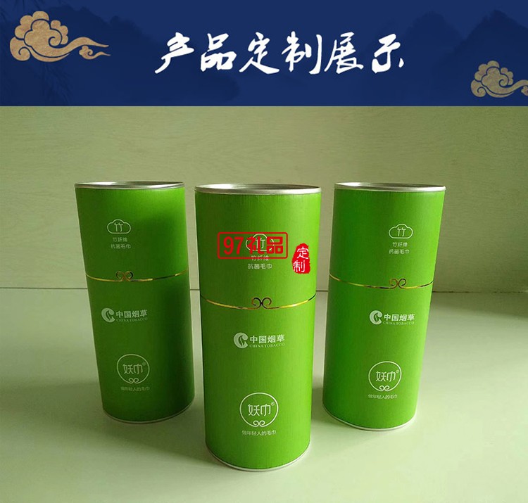 华为定制案例 竹纤维高档毛巾罐装新品 可定制LOGO
