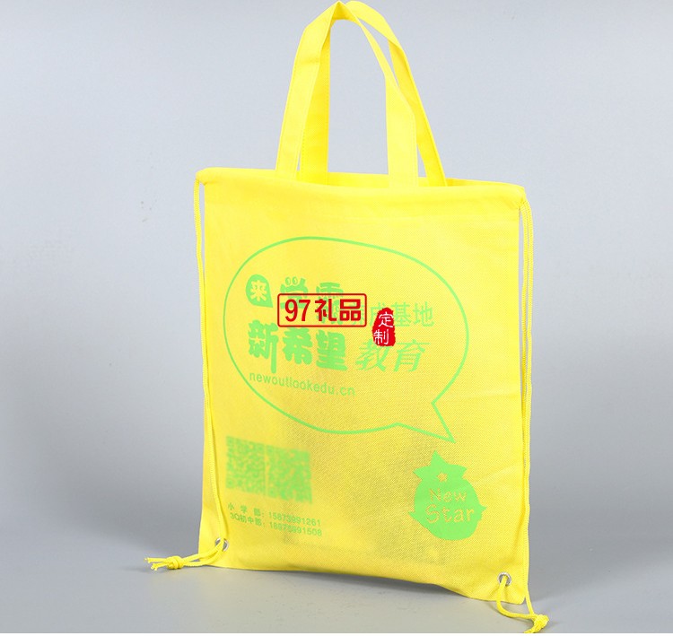 学桥教育定制便携双肩包  环保布袋 资料包手提袋帆布袋 可定制logo