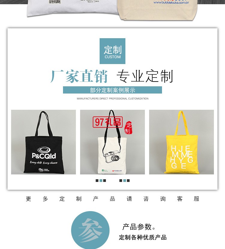 中国普天定制帆布袋 手提袋 资料袋环保便携单肩包 可定制logo 
