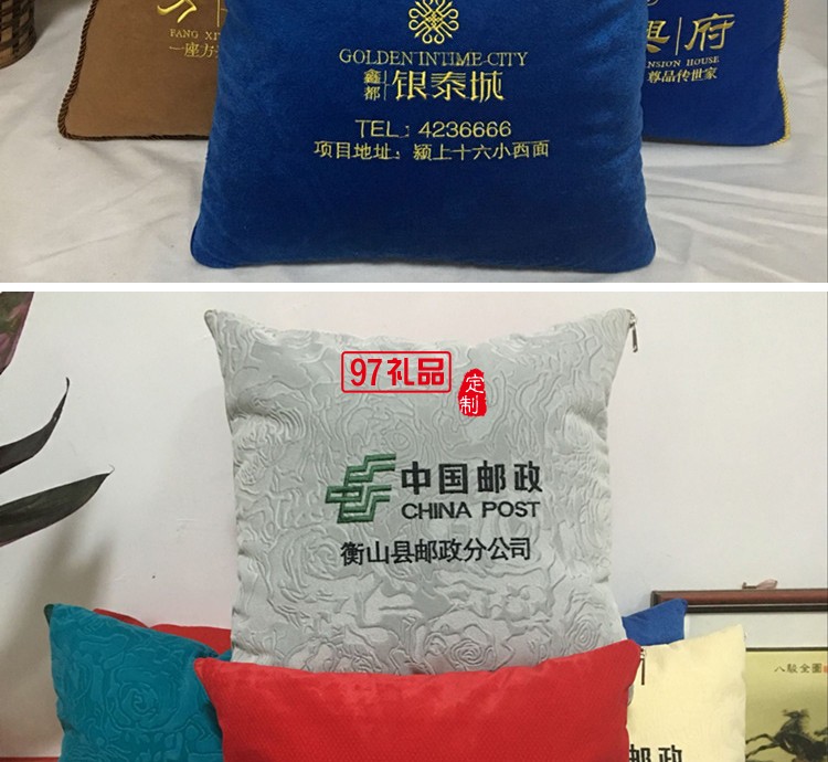 汽车礼品定制抱枕，抱枕被案例